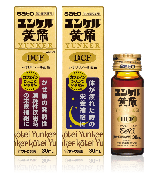 精力剤とは何か？男女別、薬局で買えるおすすめの精力剤も紹介｜HOMMEZ(オムズ)公式【男性の妊活をもっと日常に】