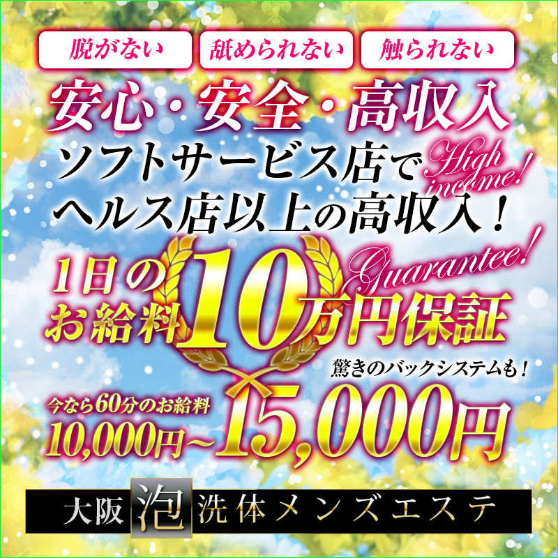 メンズエステの基本 施術のコツ 四つん這いのプチ解説あり｜Arte(アルテ)