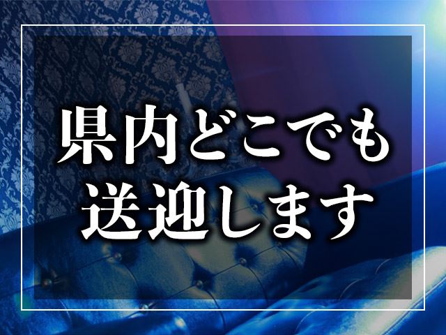 京都｜デリヘルドライバー・風俗送迎求人【メンズバニラ】で高収入バイト