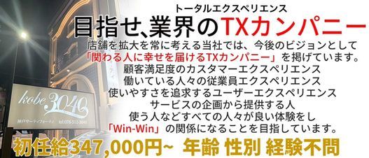 マキシム（神戸市兵庫区/サービス店・その他店舗）の住所・地図｜マピオン電話帳