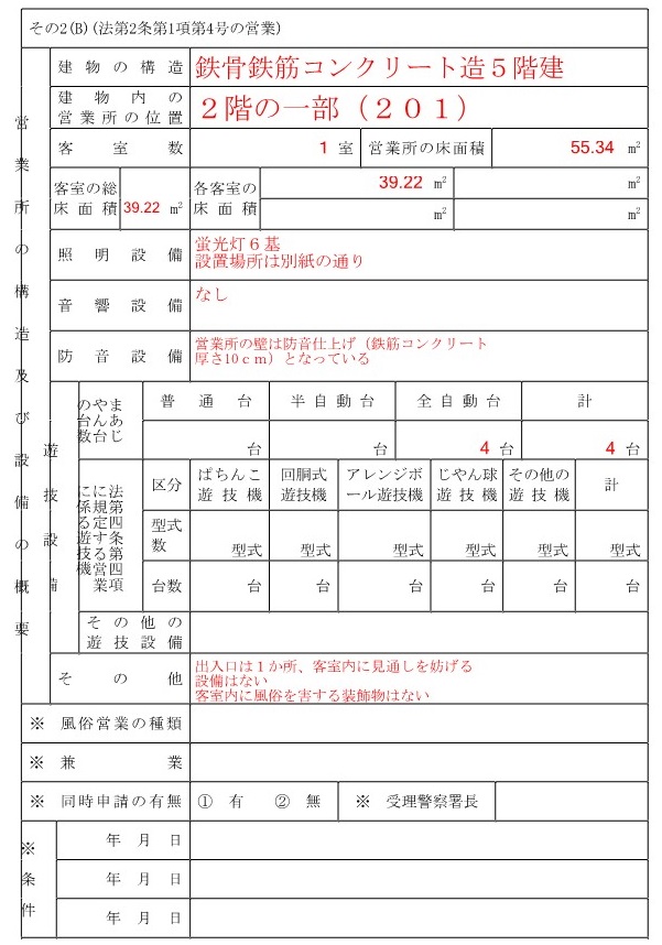 私のHな履歴書みてください 5／春輝 |