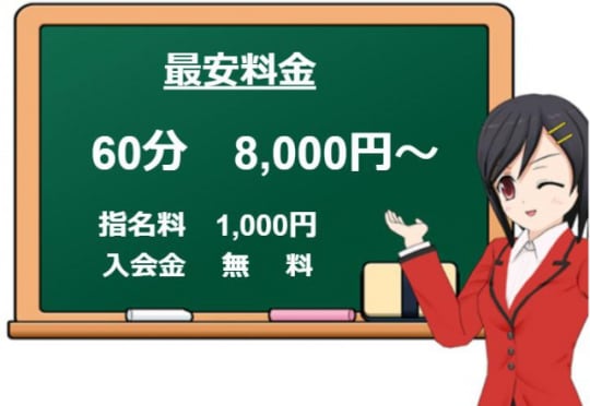 もえたんといっしょ - Gyutto.com