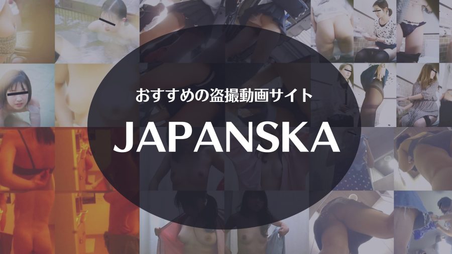 無料エロサイトの人気無修正動画おすすめ15選【完全保存版】ランキングから厳選！ | 風俗部