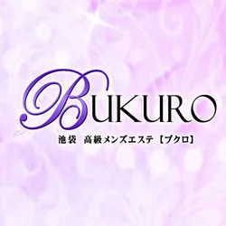 池袋 高級メンズエステ BUKURO（ブクロ）