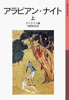 裏情報】川崎の中級ソープ”アラビアンナイト”の潜入体験談！総額・口コミを公開！【2024年】 | midnight-angel[ミッドナイトエンジェル]