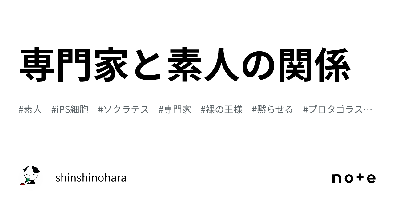 ナイツの素人包丁｜時代劇専門チャンネル