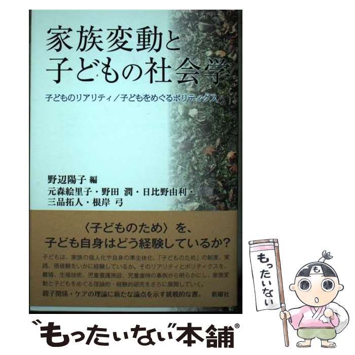 京都商工会議所会頭に堀場氏就任へ