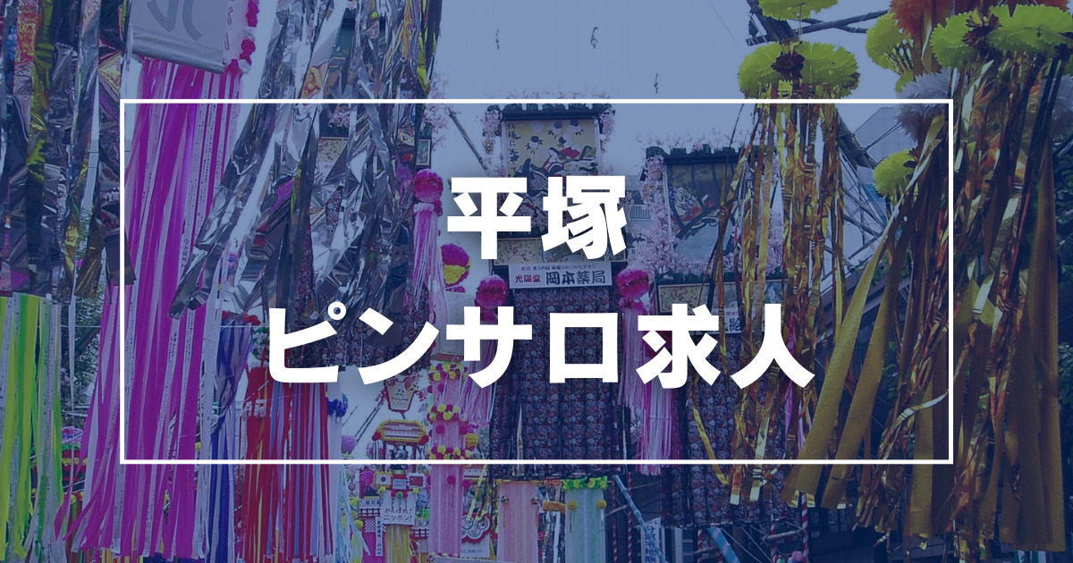 立川のガチで稼げるピンサロ求人まとめ【東京】 | ザウパー風俗求人