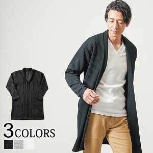 細身メンズがかっこよく服を着るポイントは？おすすめのコーデを大公開 - 30代・40代・50代からのメンズファッション通販Dcollection