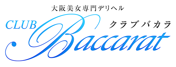 最新版】大阪府の人気デリヘルランキング｜駅ちか！人気ランキング