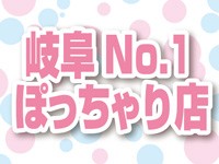 岐阜デリヘル｜本番やNN/NSできるぽっちゃり店調査！円盤や基盤嬢の情報まとめ – 満喫！デリライフ