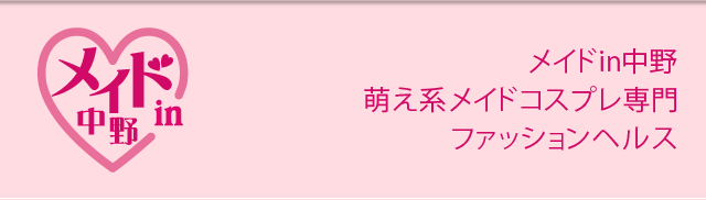 りあちゃんと遊戯王のコスプレ対決イベント