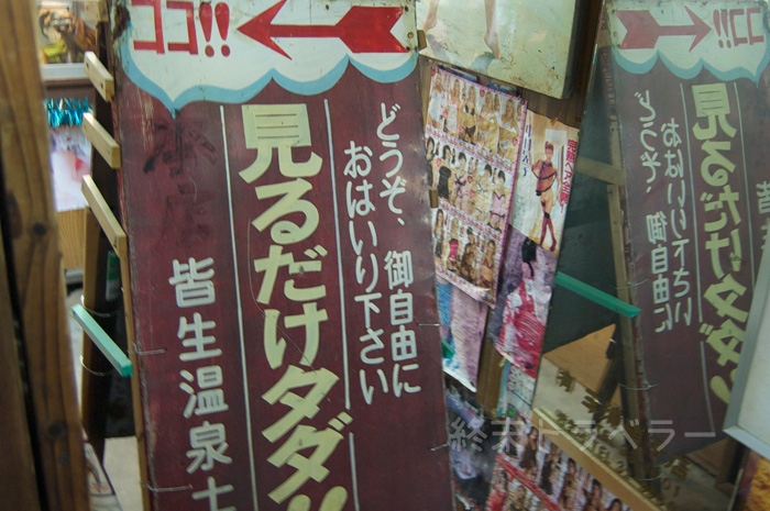 きらり｜鳥取米子ソープ「KiRaMeKi」