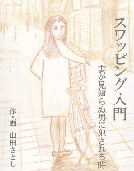 卑猥ドナショー 今月の性的ニュースは「ＡＩに官能小説の続きを書かせてみたらどうなる？ぶっ飛んだ内容の書き出しでも、ＡＩの力でちゃんと抜ける官能小説を仕上げてくれるのか徹底調査」です 