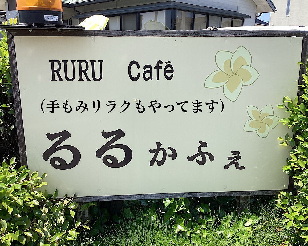 メニュー: 縁園〜えんえん｜江南市の中国マッサージ:eタウンタウン愛知県（名古屋）