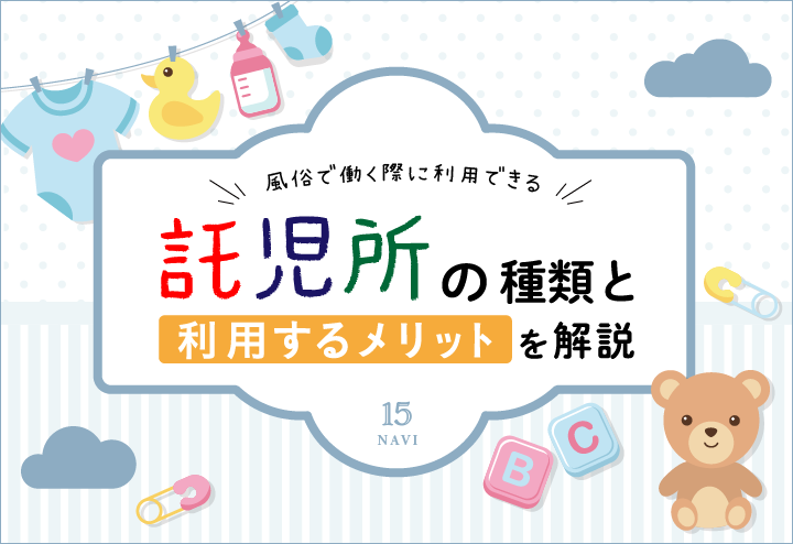 さくらんぼ娘 - 山形市・天童・上山のデリヘル・風俗求人 |