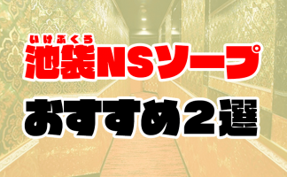 大紀がイク！いく 裏風俗旅全国制覇！［話］（完結） |