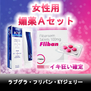 ドラッグストアで買える精力剤って効果あるの？おすすめ厳選10商品を紹介！ | ザヘルプM