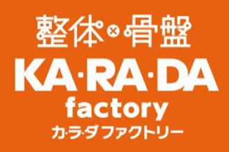 船橋の痩身エステ・ジム・リラクゼーションサロンまとめ【ダイエットにおすすめ】 | 船橋の美容・健康情報のまとめ| まいぷれ[船橋市]