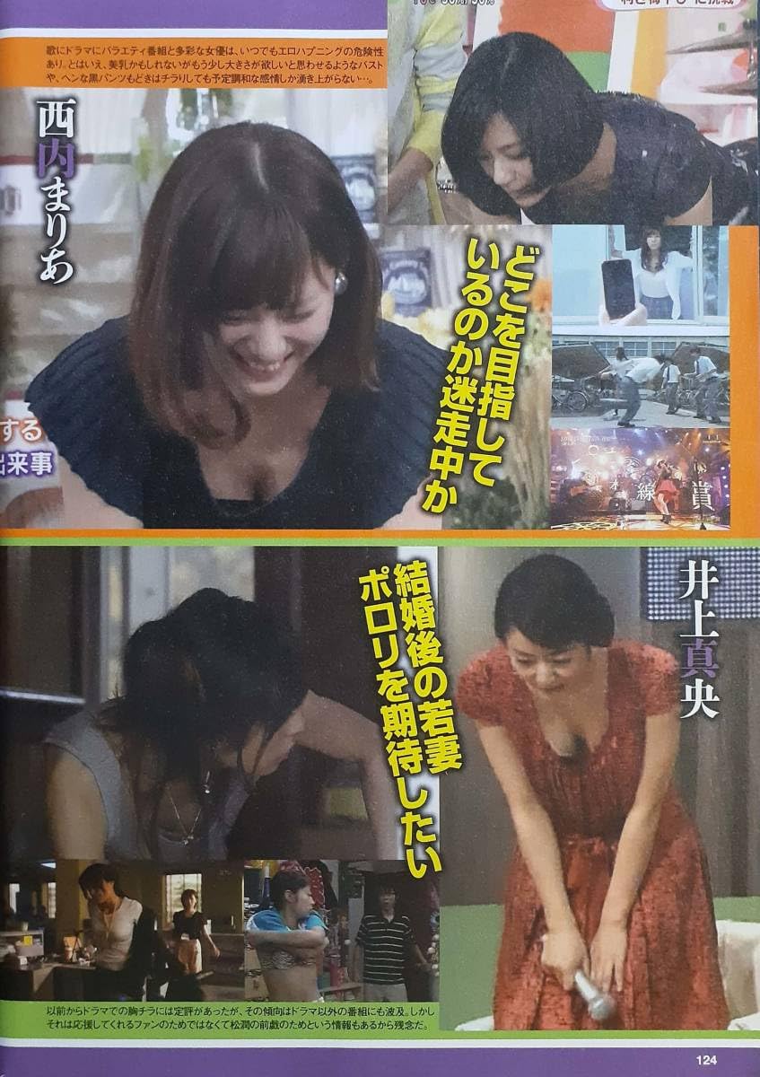 女優としても大きな胸も、まだまだ成長中の山地まり「私の胸は、ナイス！おっぱい！です（笑）」 - エンタメ -