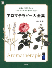 見た目よりも香りで【清潔感】をアピール！『ソフラン アロマリッチ クレア』なら洗うだけで好感度がアップ | ゆうゆうtime