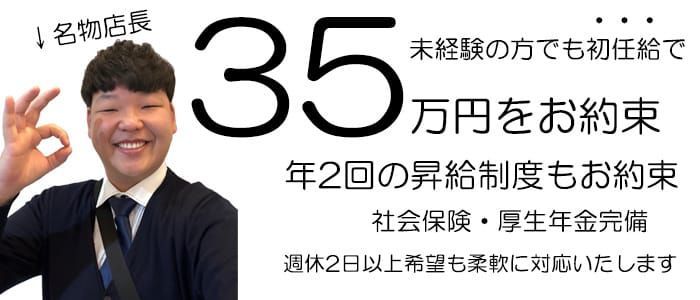 寮・社宅付き - 兵庫の風俗求人：高収入風俗バイトはいちごなび