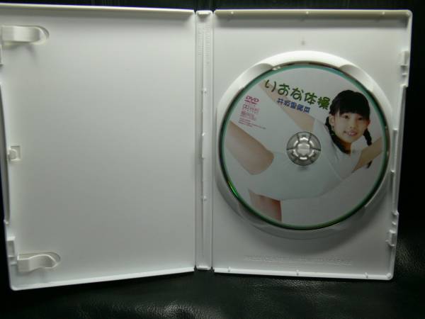 DVD】りおな新体操 井坂里緒菜 - allcinema