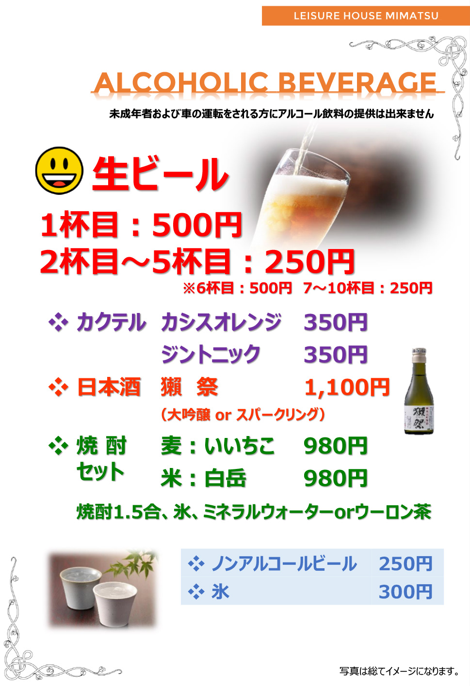 高槻】JR駅近でランチするならココ！「居酒屋 希SAKU」の海鮮丼が大満足｜居酒屋 | リビング北摂Web