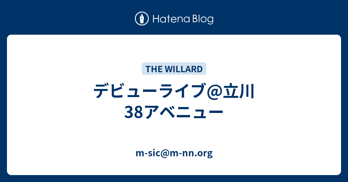 NNビル(立川)の空室情報｜賃貸事務所ドットコム