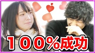 胸を触るのが「ちょっとしたこと」？チャラ男の言い分にキレた彼女 | TRILL【トリル】