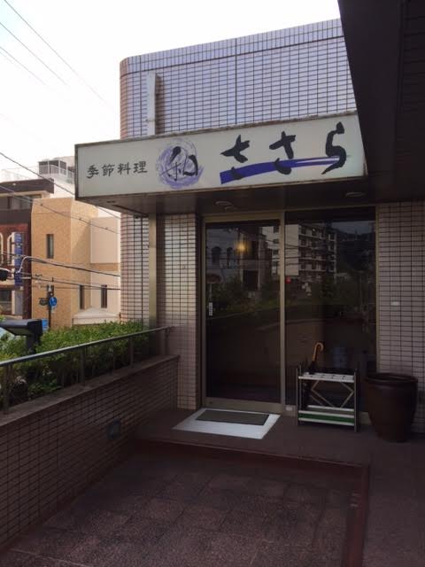 和歌山プリンスイン海南(4階以上)」(海南市-避難場所-〒642-0002)の地図/アクセス/地点情報 - NAVITIME