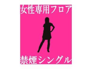 東京都港区-個人セラピストの出張マッサージはアロマセジュール東京