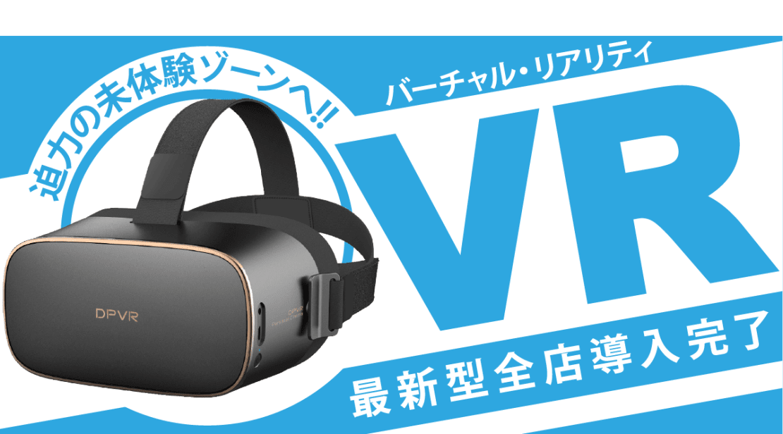 ドンキホーテとマルハン 凱旋門風になっております 昭和の個室ビデオ発見 DVDじゃなくマジのビデオかも #個室ビデオ