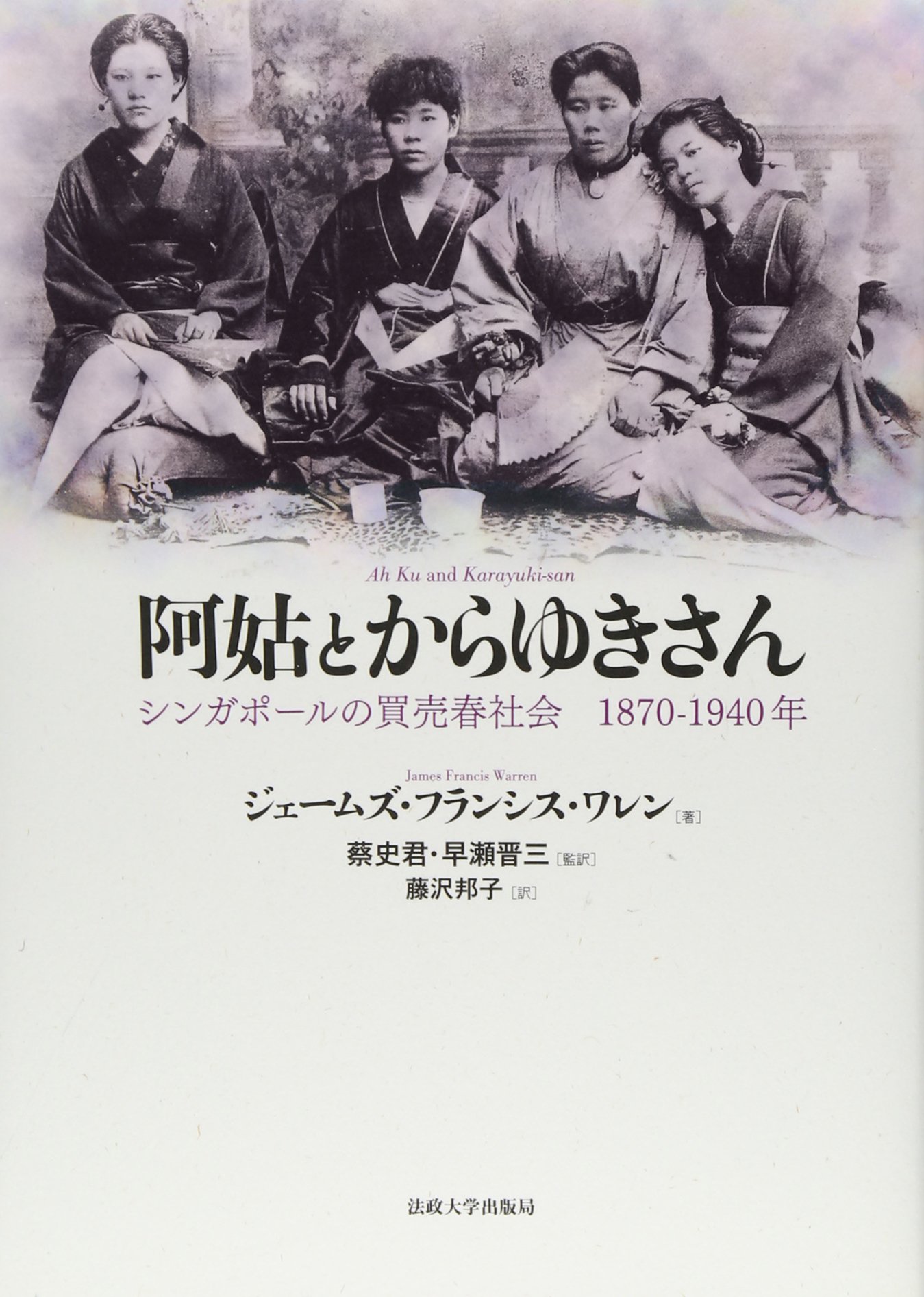 カジノだけではなく、売春すら国家産業にする、シンガポールのしたたかなビジネス国家戦略 | アウト・オブ・ジャパン