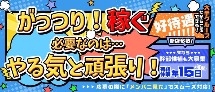 デリヘルドライバーが押さえておきたいキャストとの会話術＆注意点｜野郎WORKマガジン