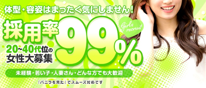 最新版】北上の人気風俗ランキング｜駅ちか！人気ランキング