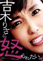 吉木りさ、夫・和田正人の45歳誕生日祝う “クセ強”ケーキに「写真のチョイスw」「ダンディー」反響― スポニチ Sponichi Annex