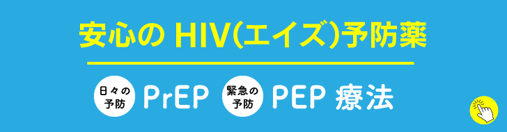 フェラで喉が性病になるって知ってる？ 感染する病気の種類とその防ぎ方