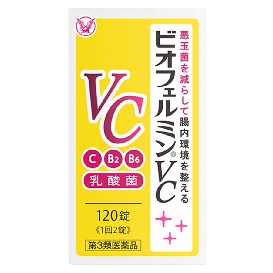 Amazon | エビオス錠 1200錠 【指定医薬部外品】胃腸・栄養補給薬