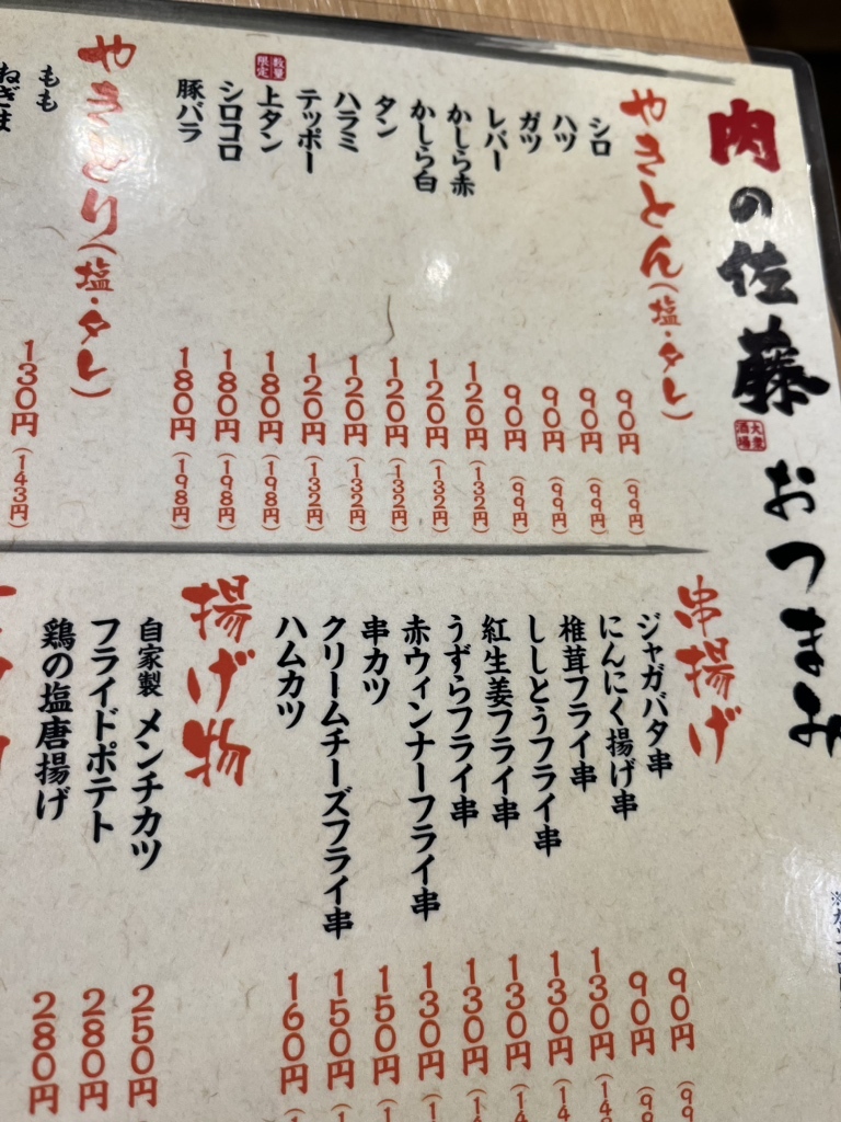 海老名】肉汁あふれまくり餃子焼いてみた！ビナガーデンズ2階『ダンダダン酒場』のテイクアウト餃子 | Laugh!