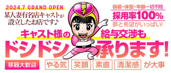 土日のみ、週1～OKの送迎ドライバー求人ってある？｜男ワーク