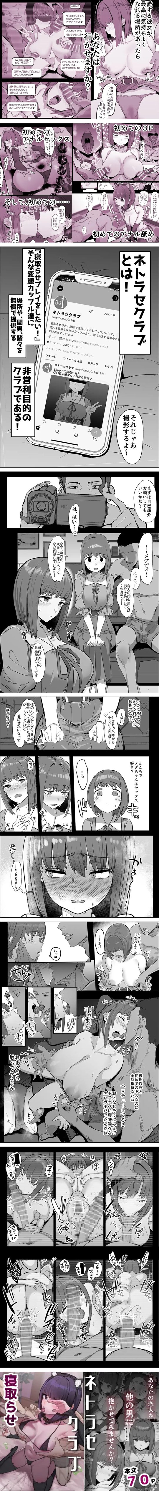 コミック保管庫＠同人誌 | 女教師の密かな寝取られ願望