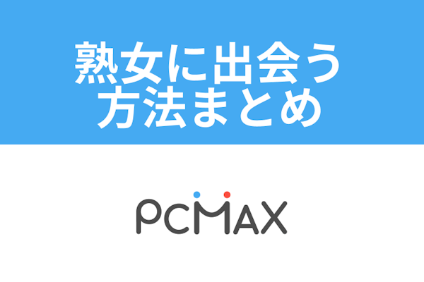 月刊ソフト・オン・デマンド増刊 ＳＯＤ本物人妻・熟女妻（２） ２０２１年４月号