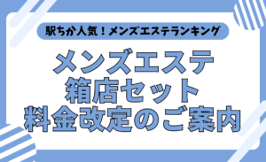 セラピスト一覧｜『ARIES -エリース-』岐阜県愛知県滋賀県メンズエステ・岐阜・大垣・穂積・羽島・各務原・岐南・小牧・一宮・彦根