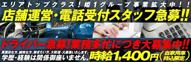 三重｜デリヘルドライバー・風俗送迎求人【メンズバニラ】で高収入バイト