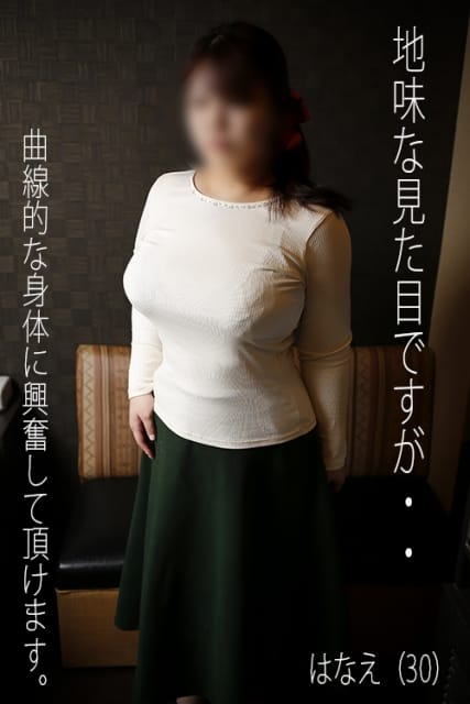 山崎もえ（20） 乳ースERO - 鶯谷/デリヘル｜風俗じゃぱん