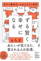 上野でブラジリアンワックスするなら？！おすすめワックス脱毛サロン | うえのうえ