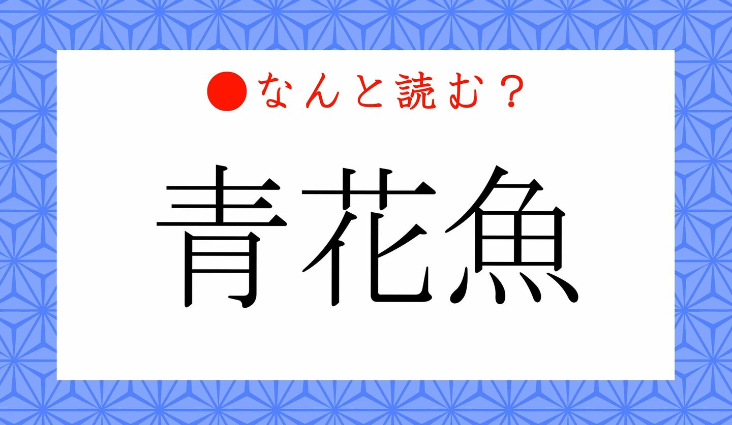 締切延長】～滋賀県草津市の市花～ 「草津あおばな」を使ったオリジナルアクセサリーを作ろう！ - ここ滋賀