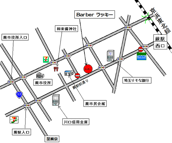 蕨駅のヘッドスパが自慢のサロン一覧｜ホットペッパービューティー