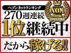 福岡県の風俗求人・高収入バイト・スキマ風俗バイト | ハピハロで稼げる風俗スキマバイトを検索！